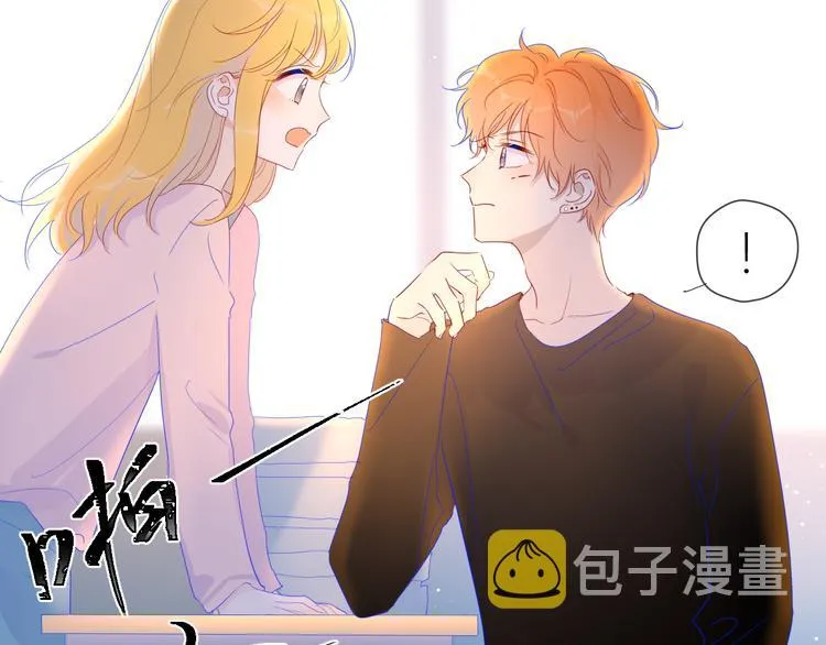 第41话 为他 第25页