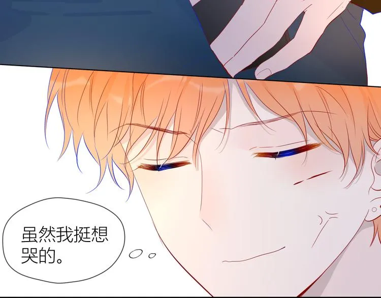 第41话 为他 第30页
