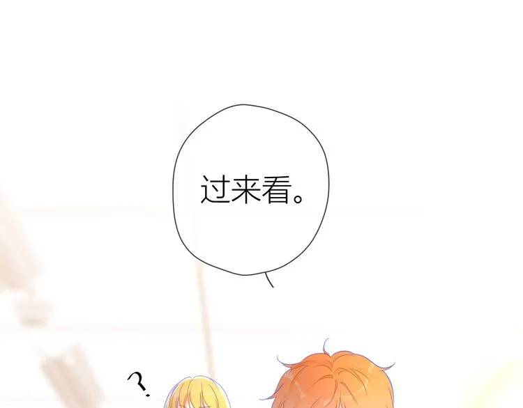 第41话 为他 第31页