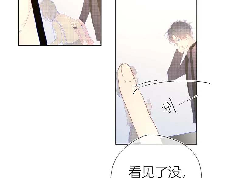 第41话 为他 第34页