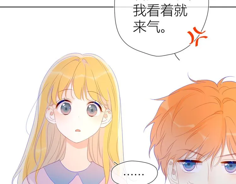 第41话 为他 第35页