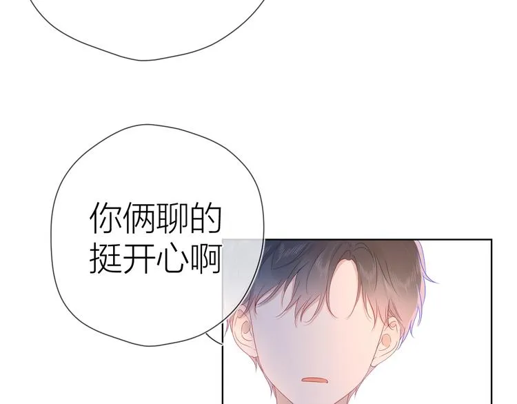 第41话 为他 第44页