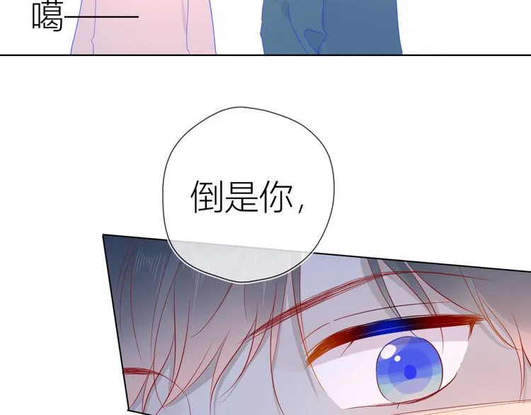 第41话 为他 第52页