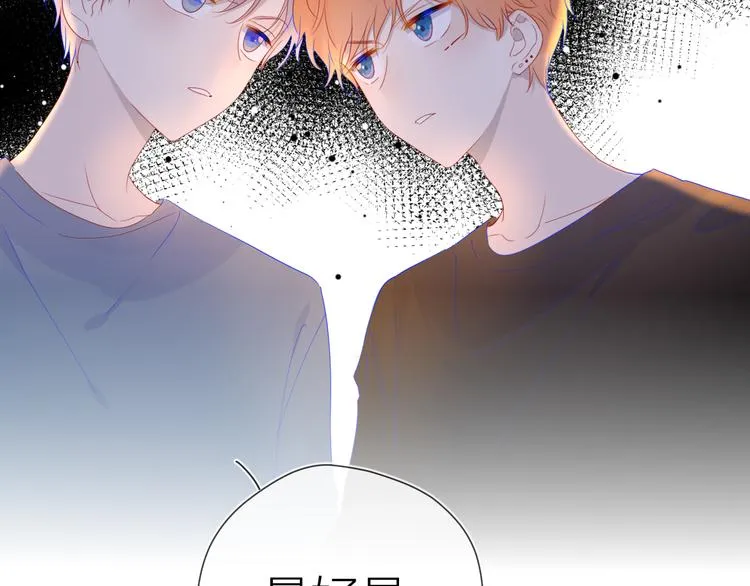 第41话 为他 第59页