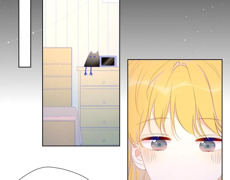 第42话 醋意 第12页