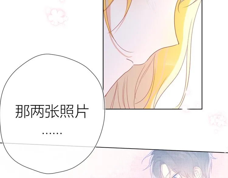 第42话 醋意 第21页