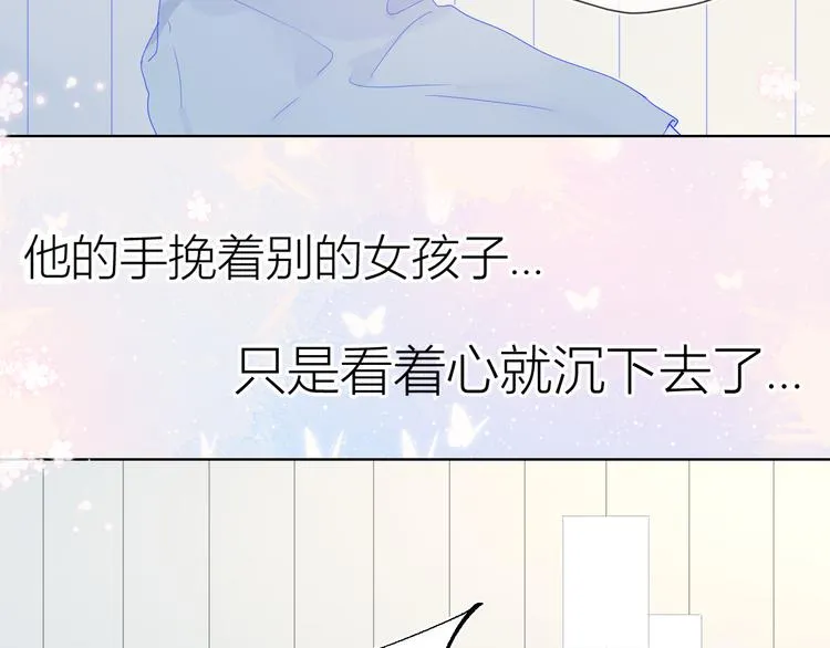 第42话 醋意 第25页