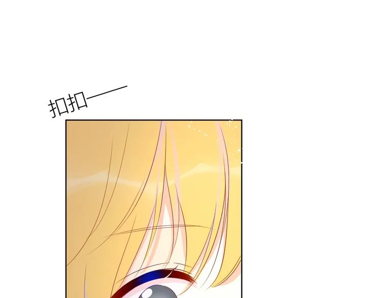第42话 醋意 第31页