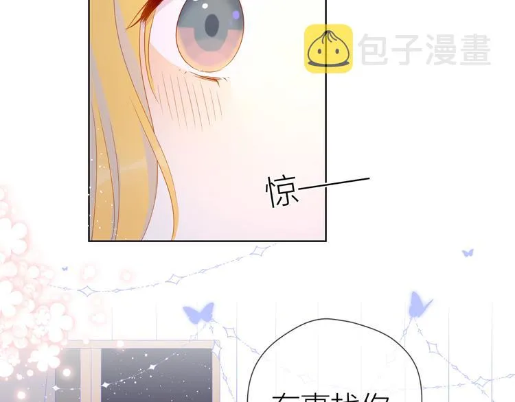 第42话 醋意 第32页
