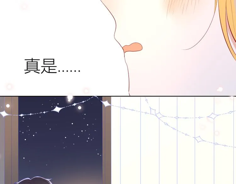 第42话 醋意 第35页