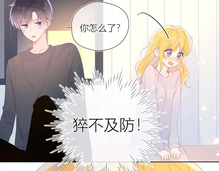 第42话 醋意 第36页