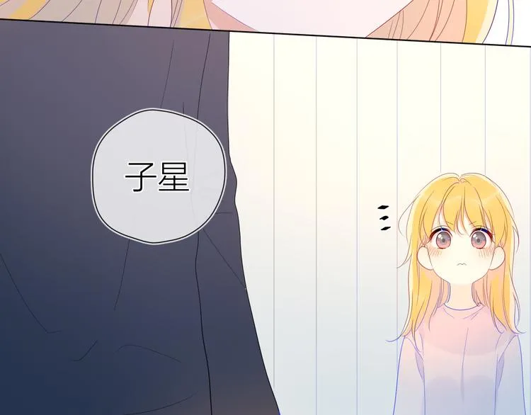 第42话 醋意 第38页