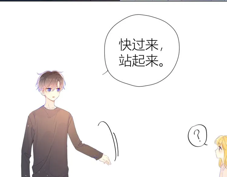 第42话 醋意 第39页
