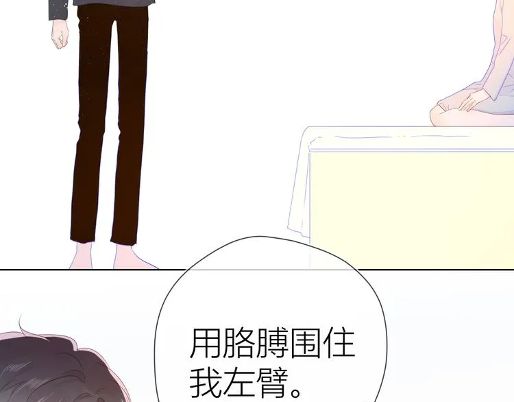 第42话 醋意 第40页