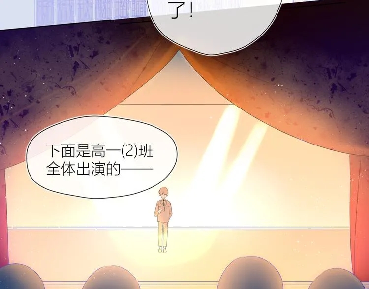 第42话 醋意 第56页