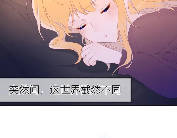 第43话 心的独白 第11页
