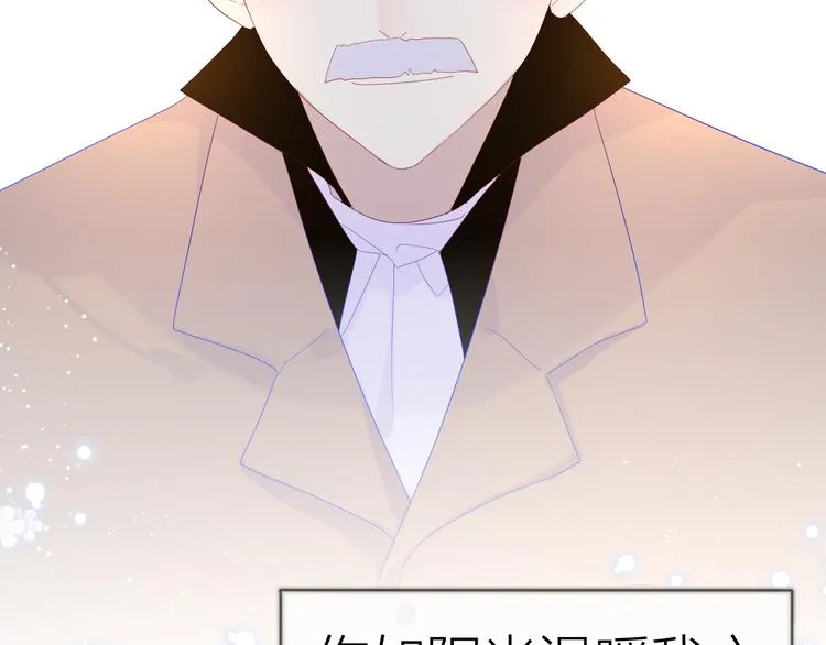 第43话 心的独白 第17页