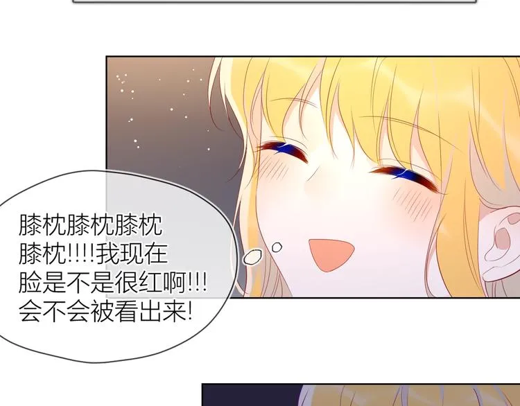第43话 心的独白 第22页