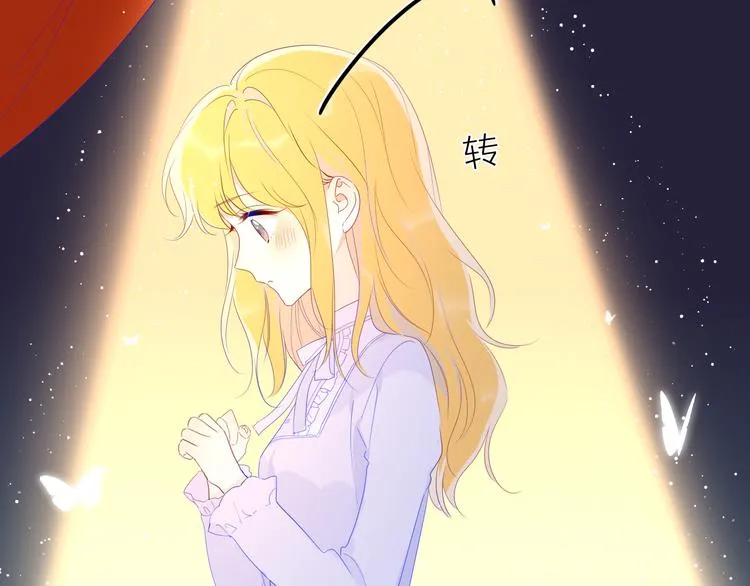 第43话 心的独白 第37页