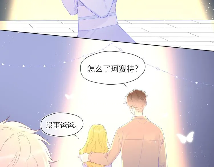 第43话 心的独白 第38页