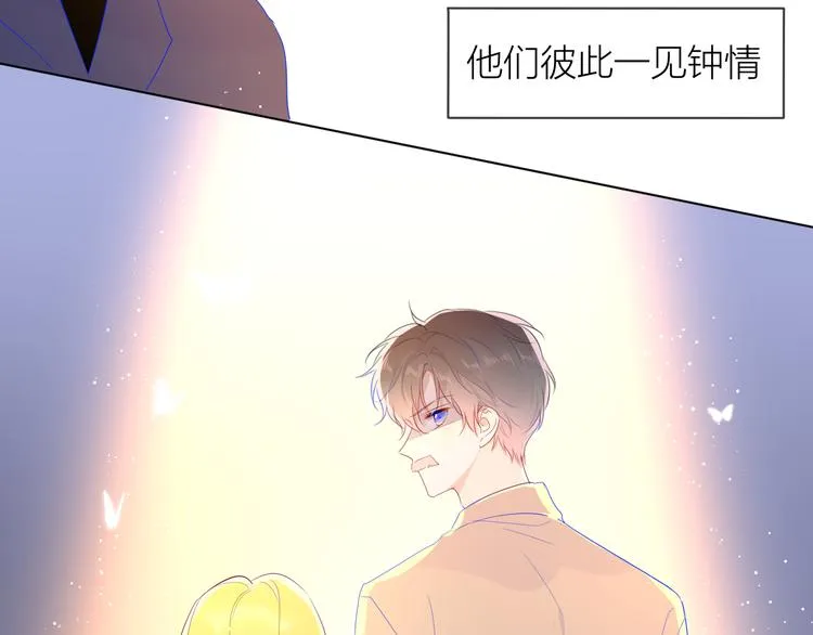 第43话 心的独白 第41页