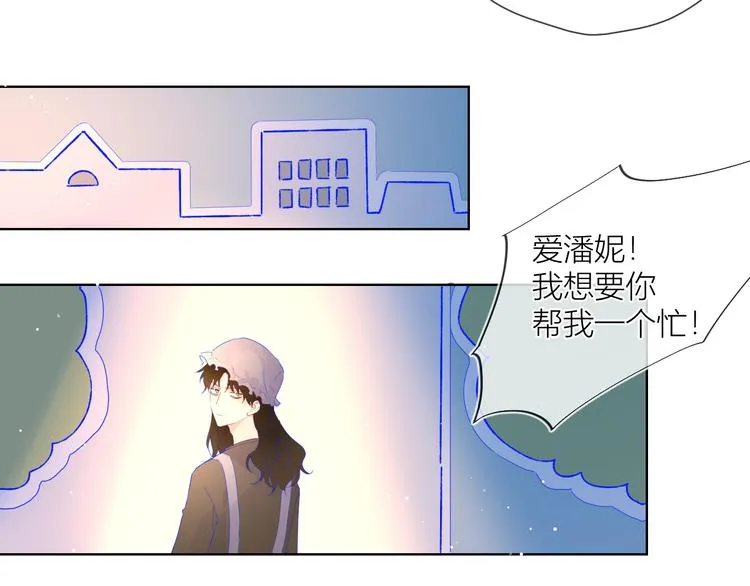 第43话 心的独白 第45页