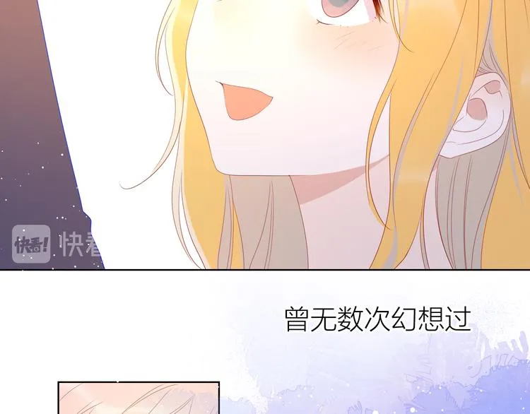 第43话 心的独白 第55页