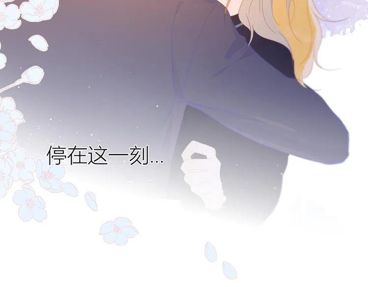 第43话 心的独白 第63页