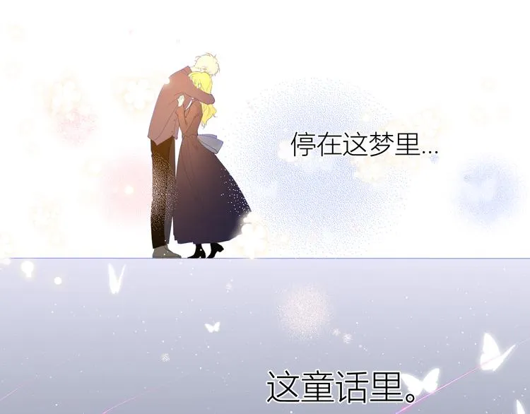 第43话 心的独白 第64页