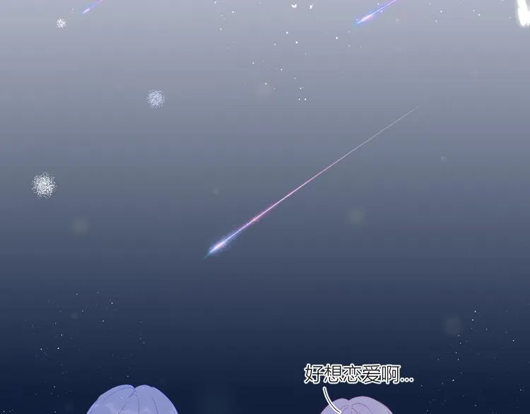 第43话 心的独白 第65页