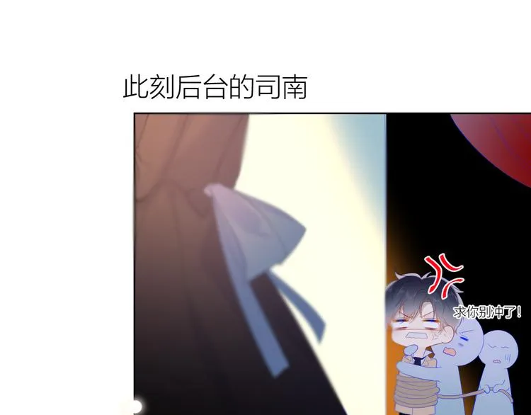 第43话 心的独白 第67页