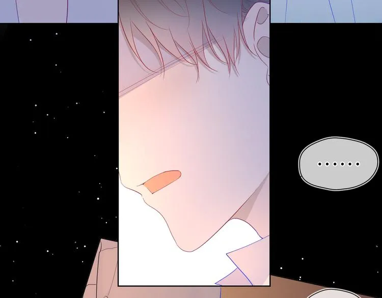 第44话 再见了童话 第10页