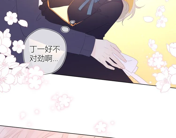 第44话 再见了童话 第14页