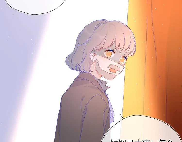 第44话 再见了童话 第22页