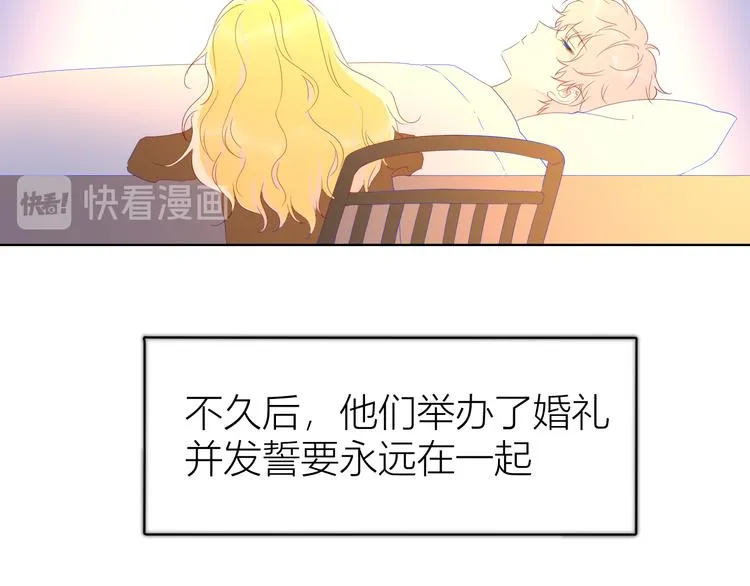 第44话 再见了童话 第33页