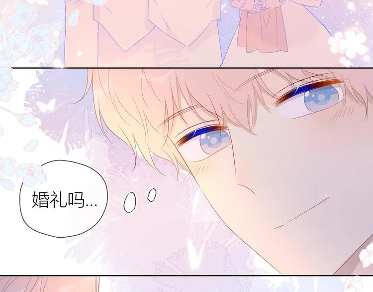 第44话 再见了童话 第35页