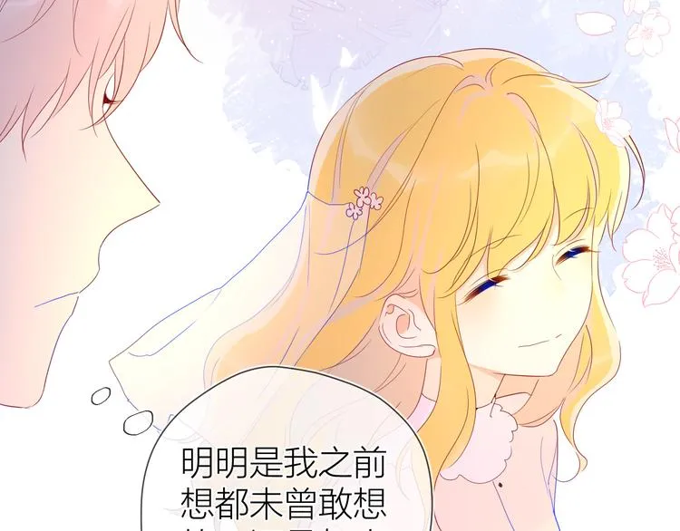 第44话 再见了童话 第36页