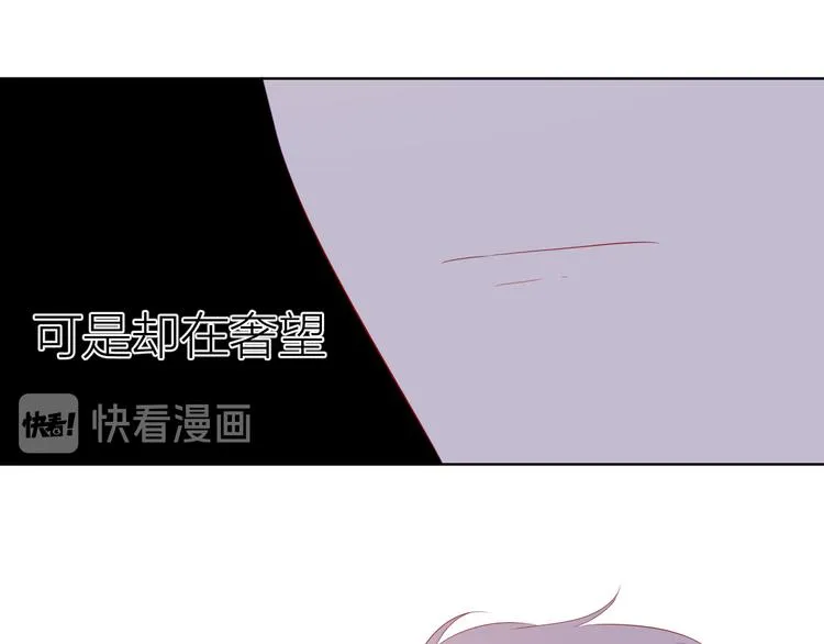 第44话 再见了童话 第39页
