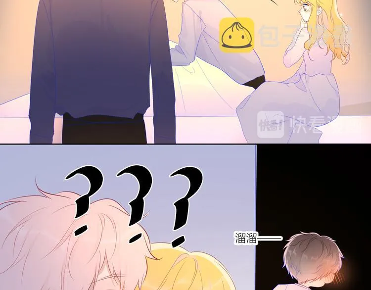 第44话 再见了童话 第55页