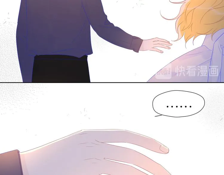 第44话 再见了童话 第58页