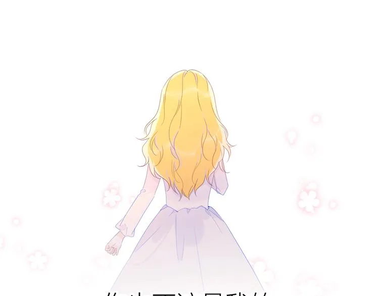 第44话 再见了童话 第61页