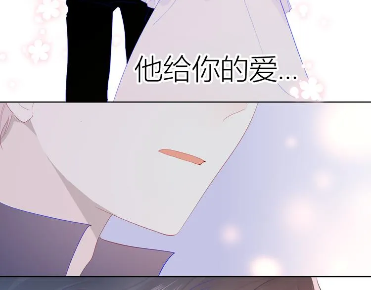 第44话 再见了童话 第64页