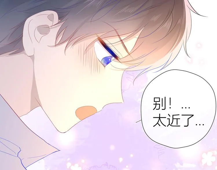 第44话 再见了童话 第65页