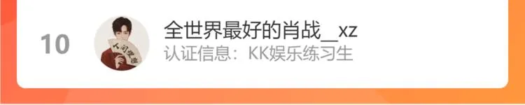 第44话 再见了童话 第74页