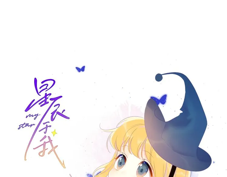 第46话 说不出口 第1页