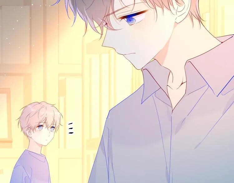 第46话 说不出口 第7页