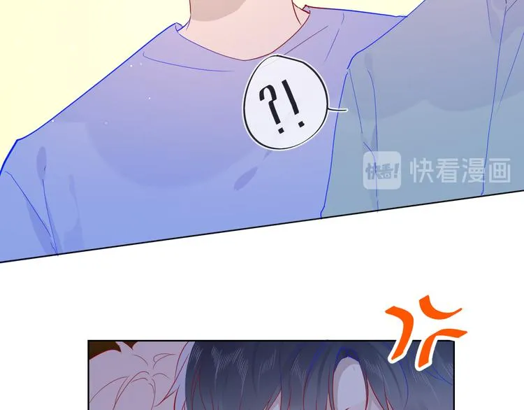 第46话 说不出口 第11页