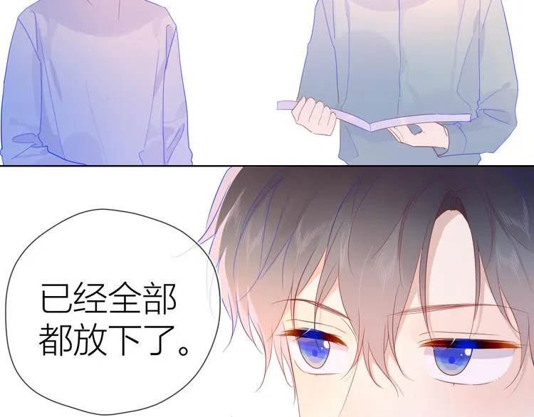 第46话 说不出口 第17页