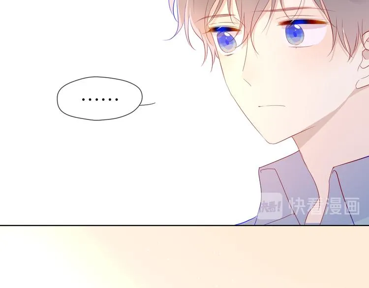 第46话 说不出口 第20页