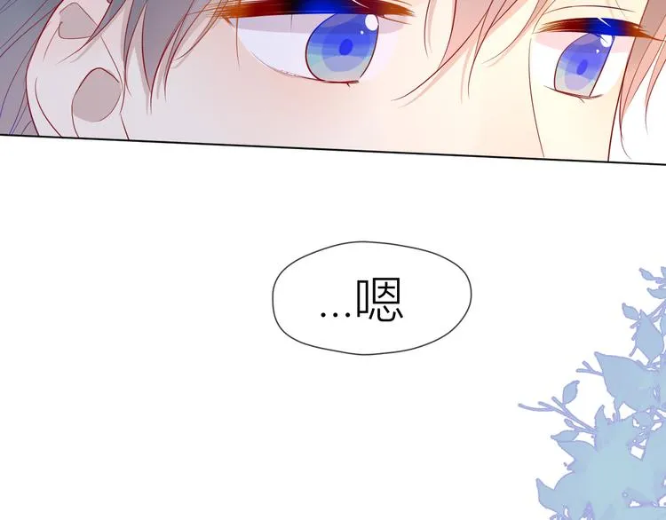 第46话 说不出口 第24页